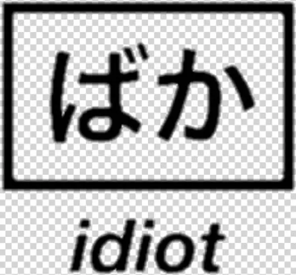 Transparent Text Tumblr Png