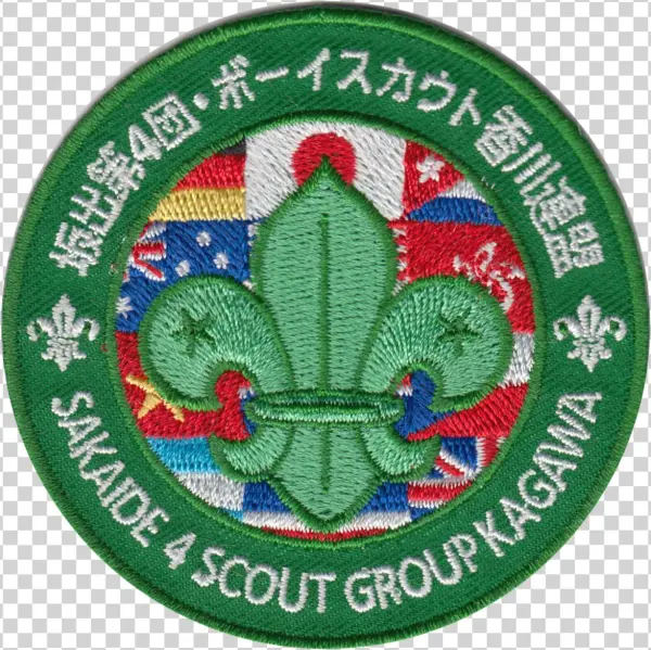 Scout Association Of Japan Sakaide 4 - Emblem
