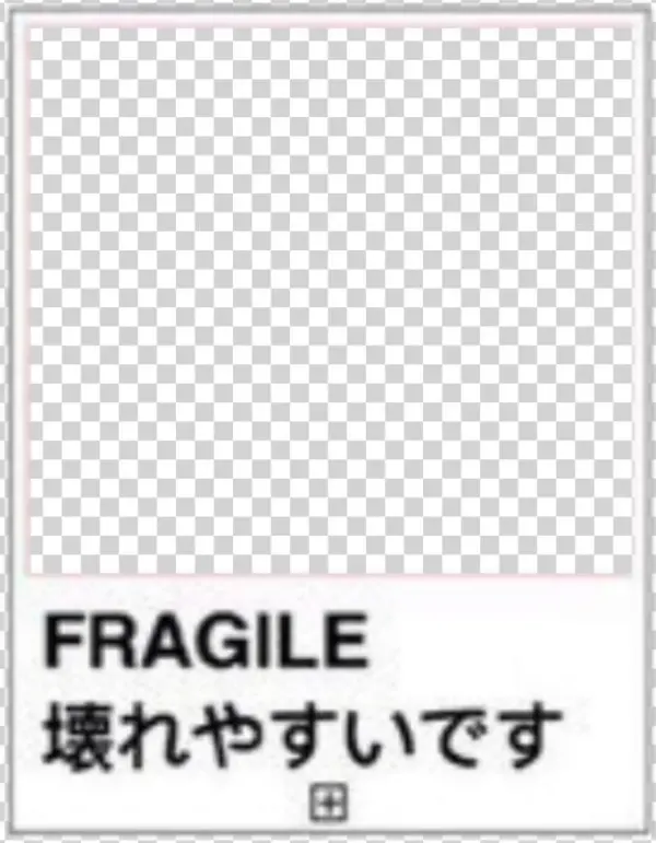 Fragile Sticker - Display Device
