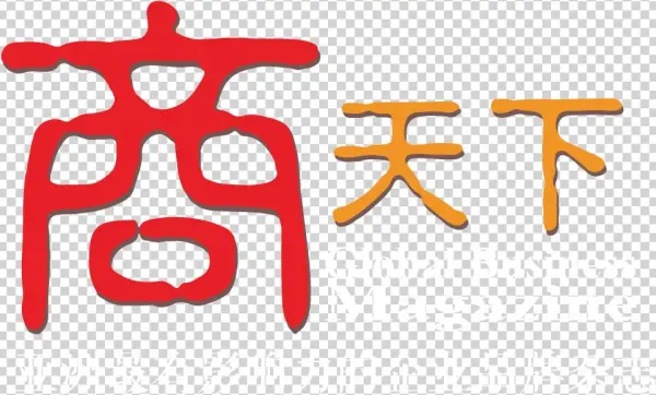 Xone Global Business Magazine Png Logow - Art