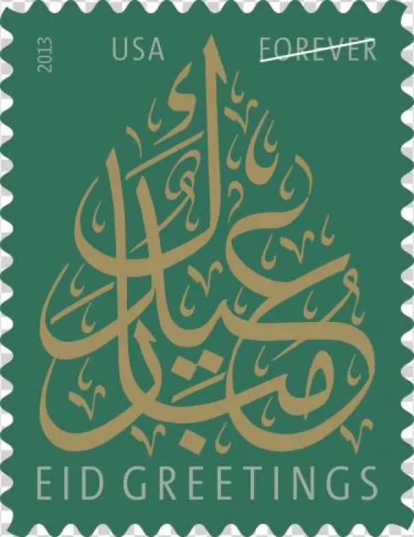 Eid Stamp