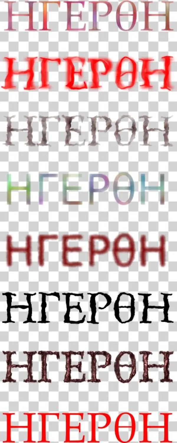 This File Is A Png With A Transparent Bg In Greek He - Carmine