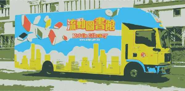 This Free Icons Png Design Of A Mobile Library