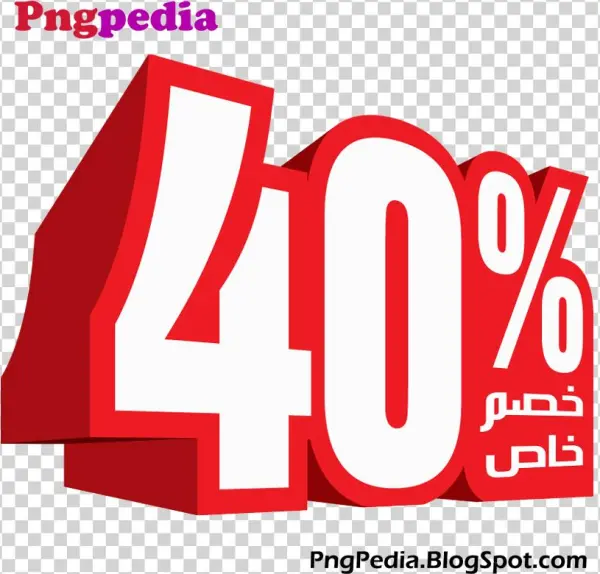 40% Discount Png Percent Arabic - Bullguard Bg1632-s Premium Protection 2017 10 User