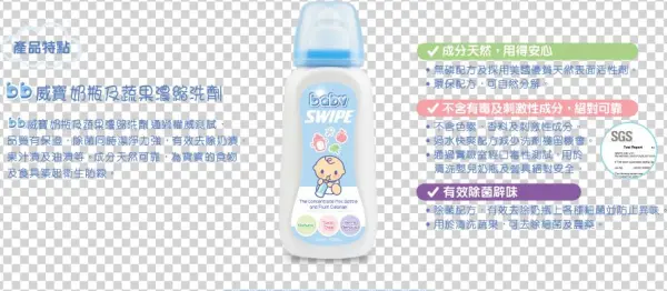 You May Also Like - Plastic Bottle