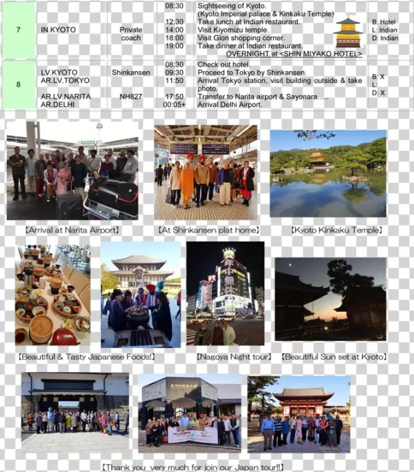 Japan Tour - Audience