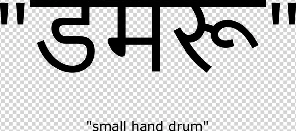 This Free Icons Png Design Of Small Hand Drum Request