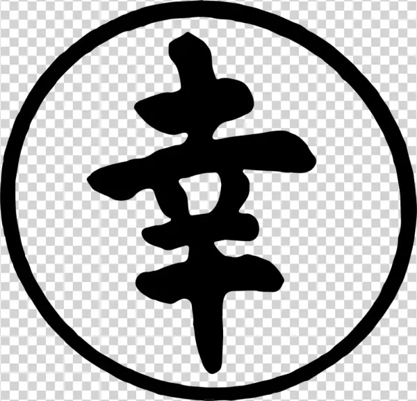 Kanji Ishappiness - Sachi.la