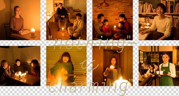 「”nothing” Is “charming”」by Starbucks / Light Down - Nothing Is Charming