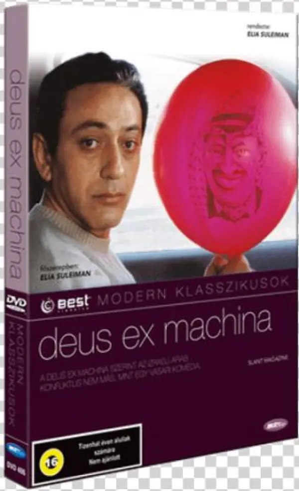 Deus Ex Machina Dvd - Flyer