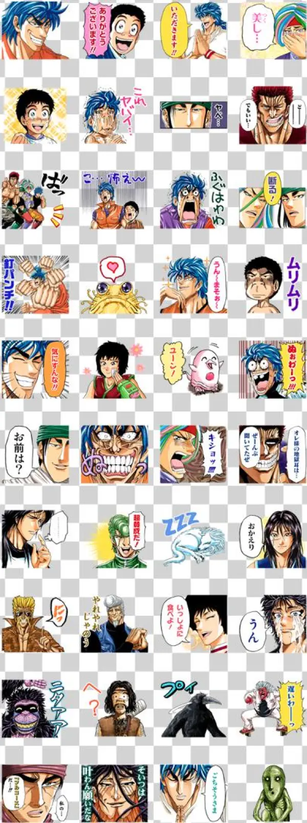 Toriko J50th