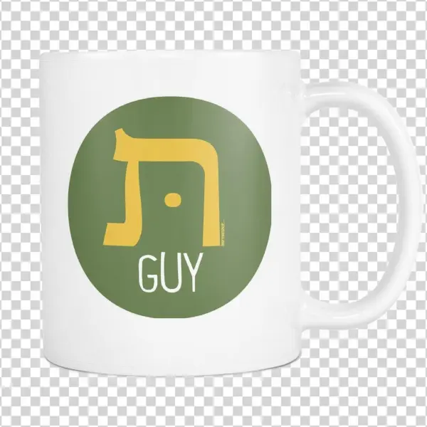 Tough Guy Mug