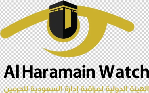 International Commission Watch Saudi Administration - Emblem