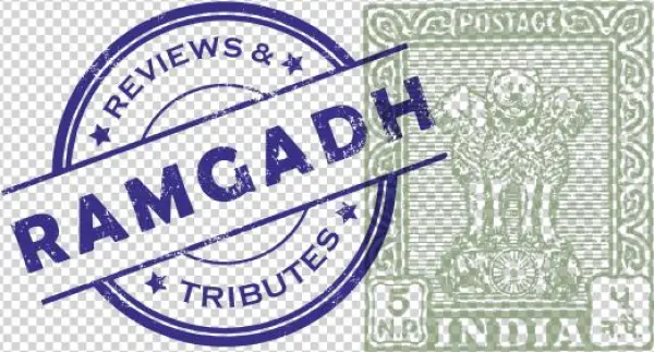 Ramgadh - Com - Motif