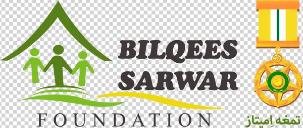 Bsf New Logo - Christmas Day