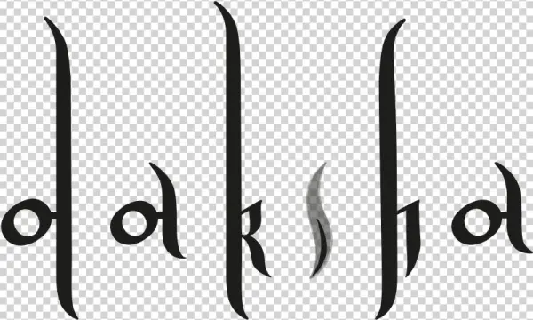 International Shipping Adjustment - Calligraphy