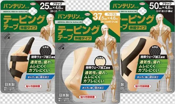 Vantelin Kowa Athletic Tape - バンテリン テーピング