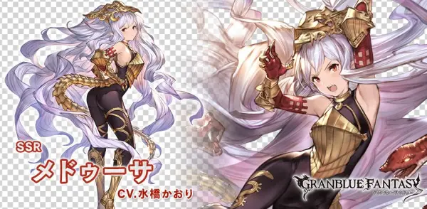 Game Gura Present - Medusa Shingeki No Bahamut