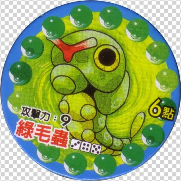 Pokémon 10-caterpie - Pokemon Base Set Common #45 Caterpie