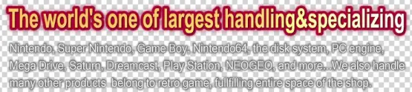 Retro Game Specialized Shop From Akihabara The World's - Akihabara