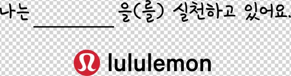 Embed Image - Calligraphy