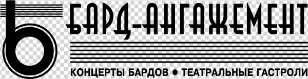 Bard Angazhement Logo Png Transparent - Main Idea: Reading To Learn [book]