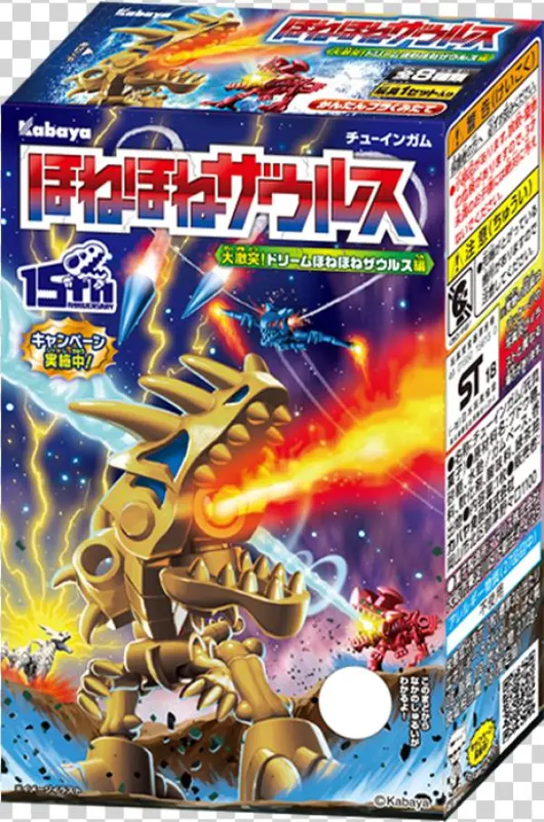 Hone Hone Zaurus - Honehone Zaurus