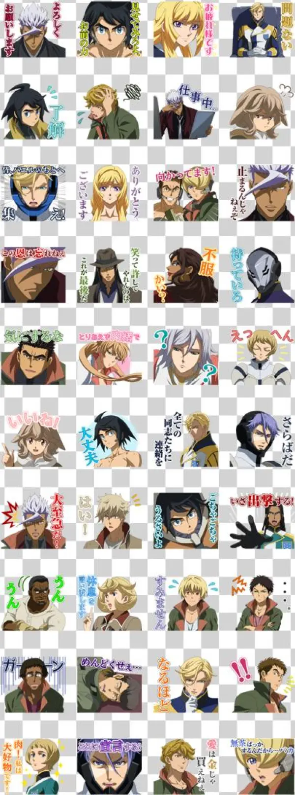 Iron-blooded Orphans Vol - Sticker