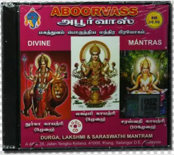 Hinduism For Beginners - The Ultimate Guide To Hindu