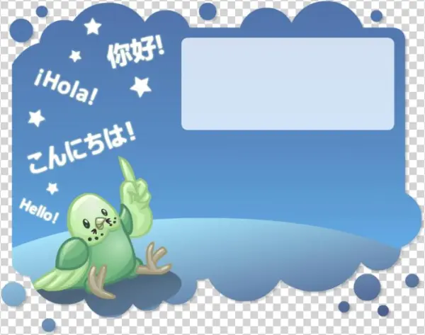 Lexi Looks At Stars - Bopomofo