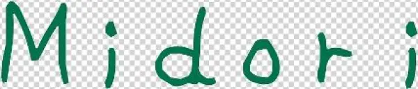 Midori Kitty Kitty - Calligraphy