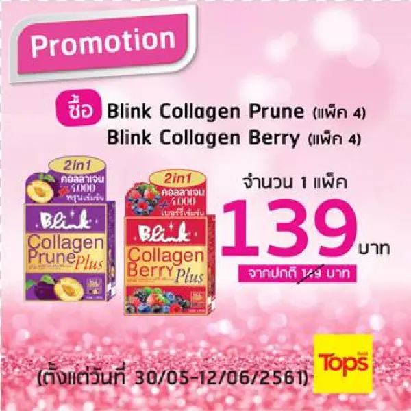 Pro Top3000 - Colorfulness