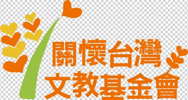 2016 Caring For Taiwan Foundation Logo - 叛逆反骨也不怕:淡定教養5招