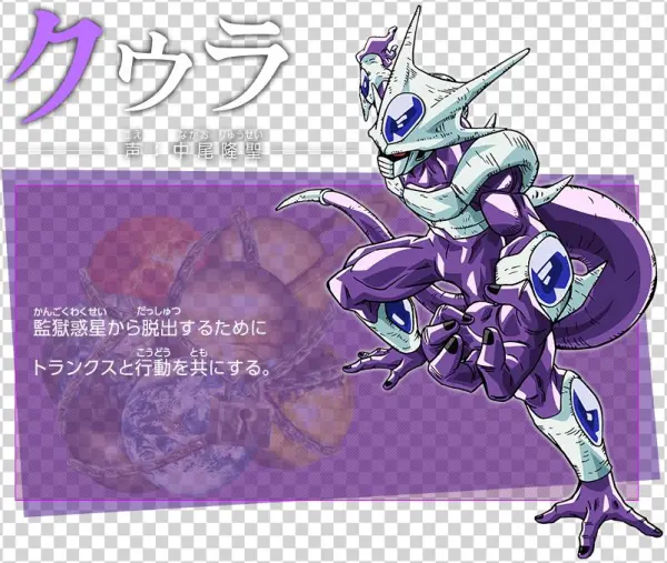 Dragon Ball Fighterz