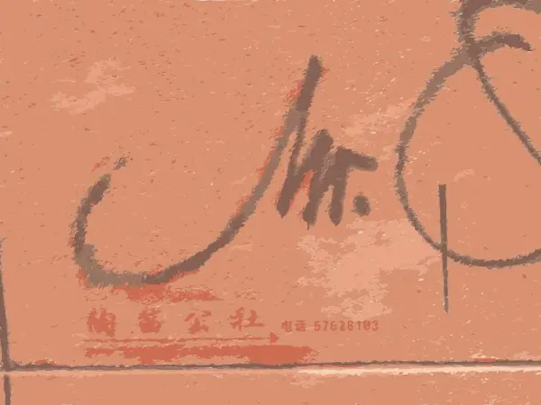 Random Graffiti Tags