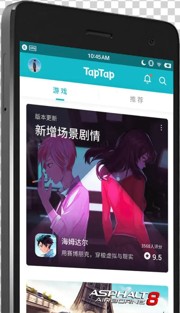 Taptap 客户端 - Smartphone