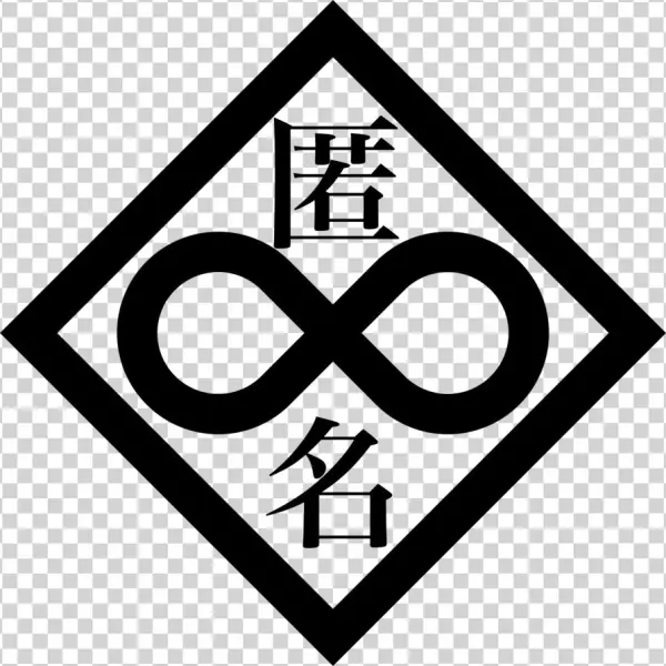 Individual Eleven Logo