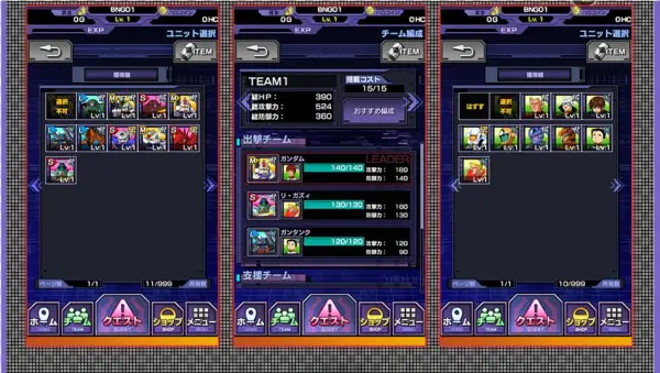 Bandai Namco Entertainment Inc