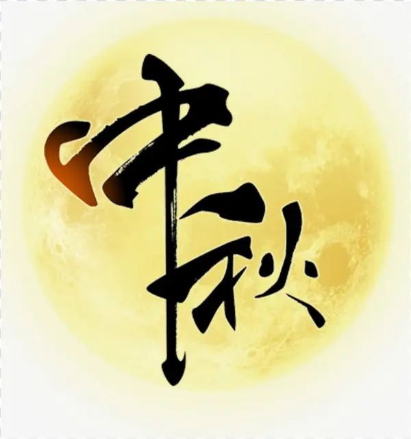 Media Luna De Otoño