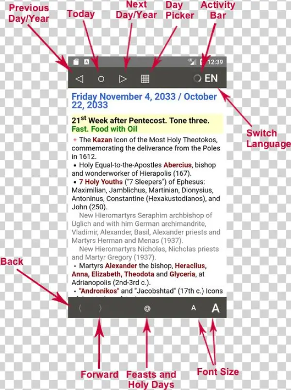 Available In Google Play
