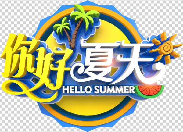 Hola, Palabra De Verano - Portable Network Graphics