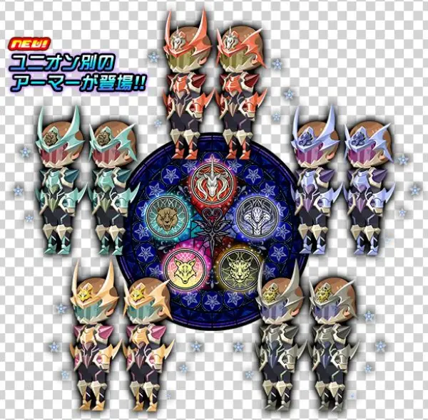 Armor , - Illustration