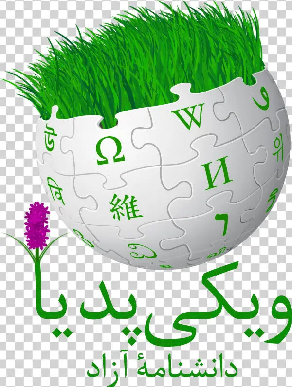 Wikipedia Nowruz Logo V5