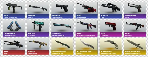 Лучший Дроп Cs - Assault Rifle