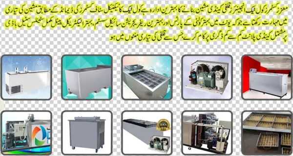 In Order To Satisfy Varied Needs Of Our Clients, We - Urdu
