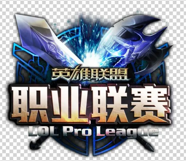 Lpl - 英雄 联盟