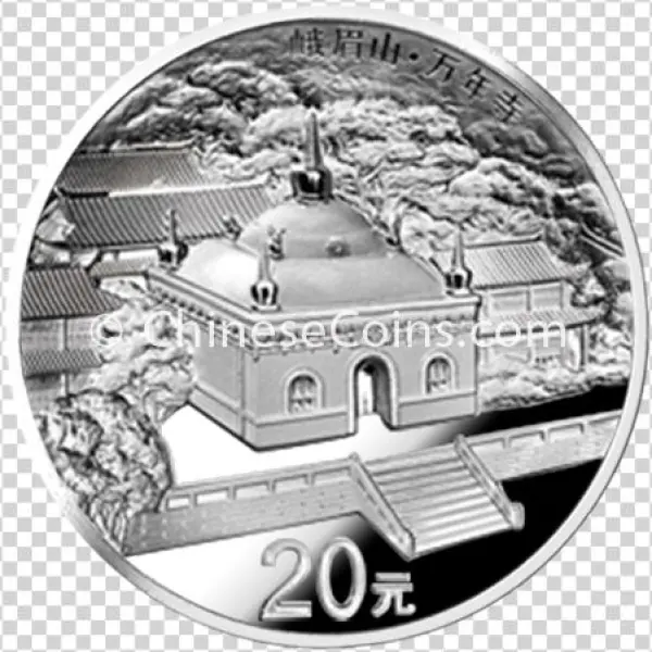 2014 2oz Silver Mt Emei Buddhist Mountain Coin - Silver