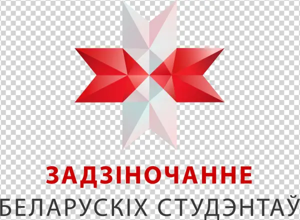 Belarus Bsa Belarusian Students' Association - Graphic Design