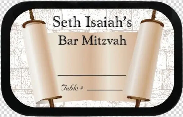 Torah - Portable Network Graphics