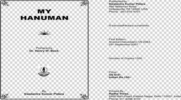 5536460c4a7959e3238b48f2 - Imayam